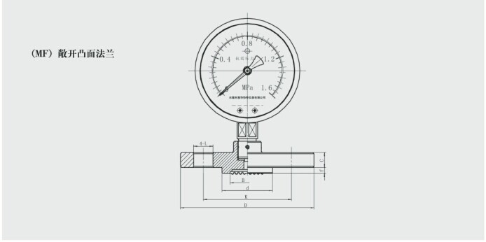 MF敞开凸面法兰